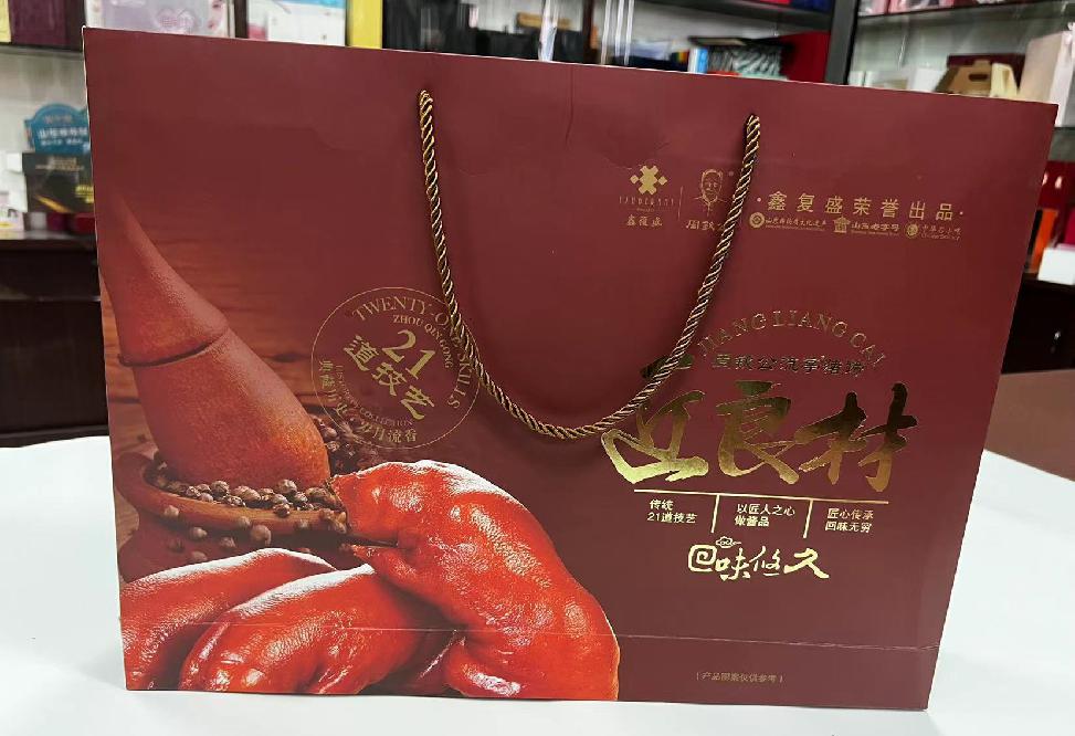 项城礼品盒定制